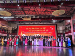 心连心陕西巴拉提香妃文化艺术中心七周年庆典联谊会